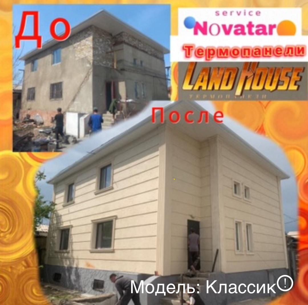 Фасадная панель 2